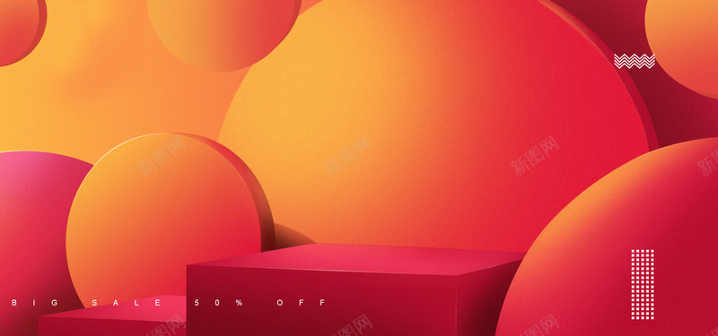 夏日狂欢促销几何圆圈背景psd设计背景_88icon https://88icon.com 八月 冰点价 化妆品 唯美 团购 夏日 天猫 女装 小清新 折扣 活动 淘宝 清凉一夏 狂 美妆护肤