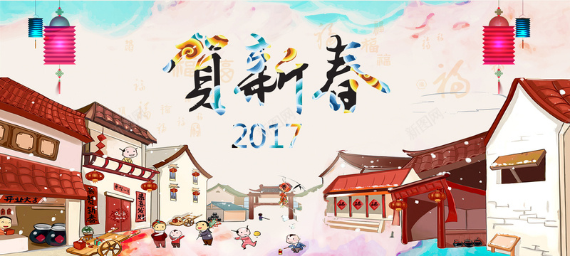 新年食品喜庆中国风海报bannerpsd设计背景_88icon https://88icon.com 新年 食品 喜庆 中国风 海报 banner 开心