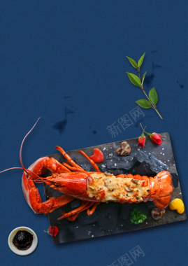 龙虾烘烤美食海报背景模板背景