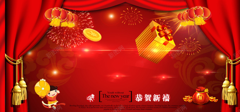 淘宝2017元素海报banner背景jpg设计背景_88icon https://88icon.com 红色 中国风 新年 喜庆海报 喜庆热闹 元宵节喜庆红色 喜庆背景 喜庆装饰 红色喜庆中国风背景 红