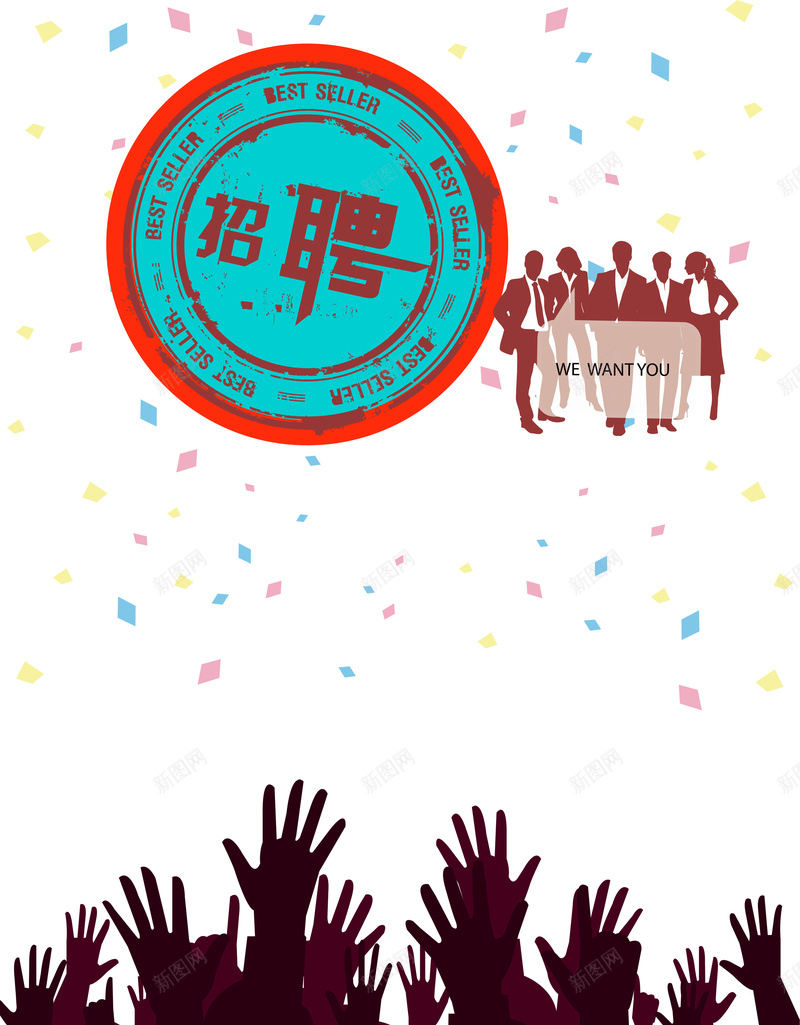 招纳贤士卡通招聘PSD分层背景psd设计背景_88icon https://88icon.com PSD分层 卡通 商务人士剪影 彩纸 手 招纳贤士 招聘 招聘会 校园招聘 诚聘英才