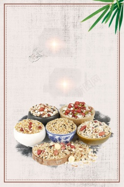 膳食养生健康饮食背景