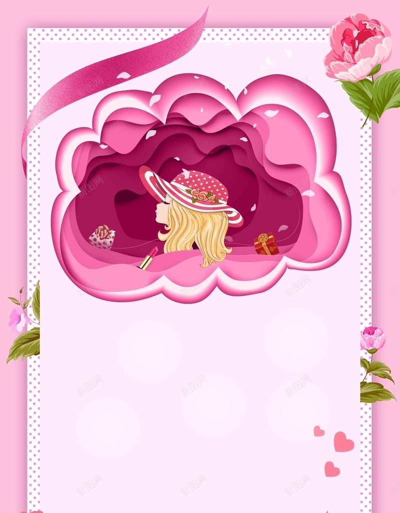 三八妇女节粉色简约清新背景jpg设计背景_88icon https://88icon.com 三八妇女节 三八妇女节展板 人物 女性 插画 清新 爱心 简约 粉色背景 背景 花 购物