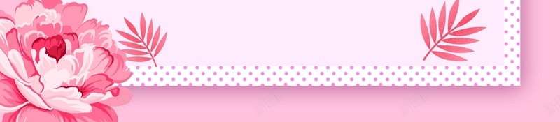 三八妇女节粉色简约清新背景jpg设计背景_88icon https://88icon.com 三八妇女节 三八妇女节展板 人物 女性 插画 清新 爱心 简约 粉色背景 背景 花 购物