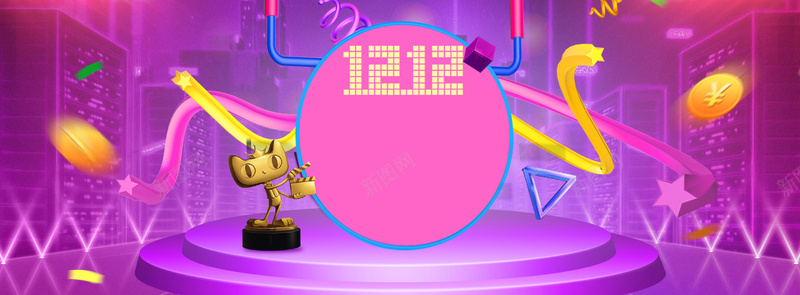 双12促销大气狂欢紫色淘宝bannerpsd设计背景_88icon https://88icon.com 双12促销 双十二 双12来了 1212 年终盛典 年终大促 激情狂欢 天猫 漂浮物 灯光 舞台