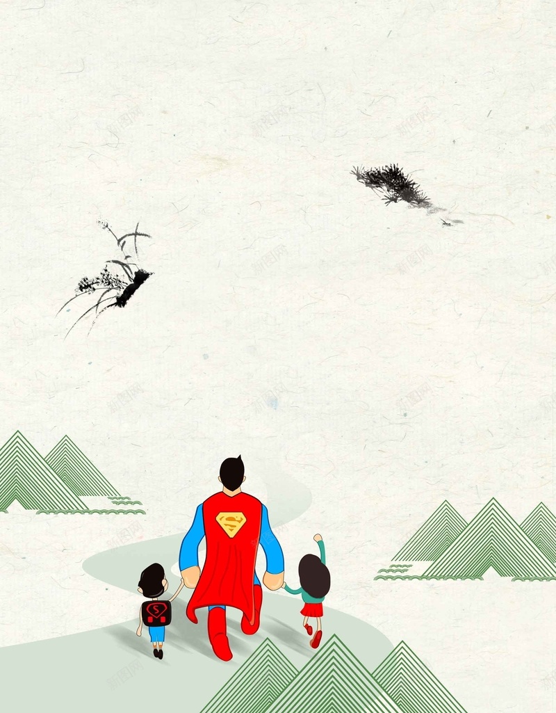 中国风创意感恩父亲节父爱如山海报背景模板psd设计背景_88icon https://88icon.com 父爱如山 中国风 父亲节 创意 感恩 海报 背景模板 手绘 节日 宣传
