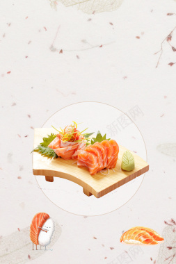 简约日本美食三文鱼海报背景背景