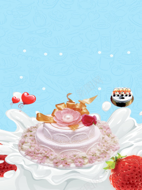 蛋糕店试业活动海报背景背景