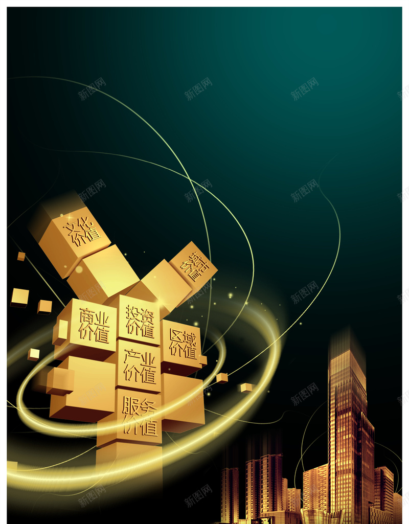 商务地产财富海报psd设计背景_88icon https://88icon.com 商务 商务地产财富海报 科幻 科技