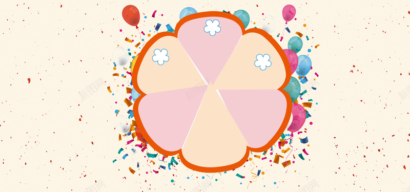 儿童节童真童趣可爱bannerpsd设计背景_88icon https://88icon.com 61欢乐嘉年华 儿童用品 儿童节 六一快乐 动感 卡通 可爱 童装