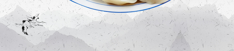 中国风中华味道美食psd设计背景_88icon https://88icon.com 中华味道 美食海报 水墨海报 传统美食 家常菜 水饺 中华美食海报广告展板 中国风海报 民间美食 美味 中华味道美食创意海报 平面设计 分层文件 PSD源文件 150PPI