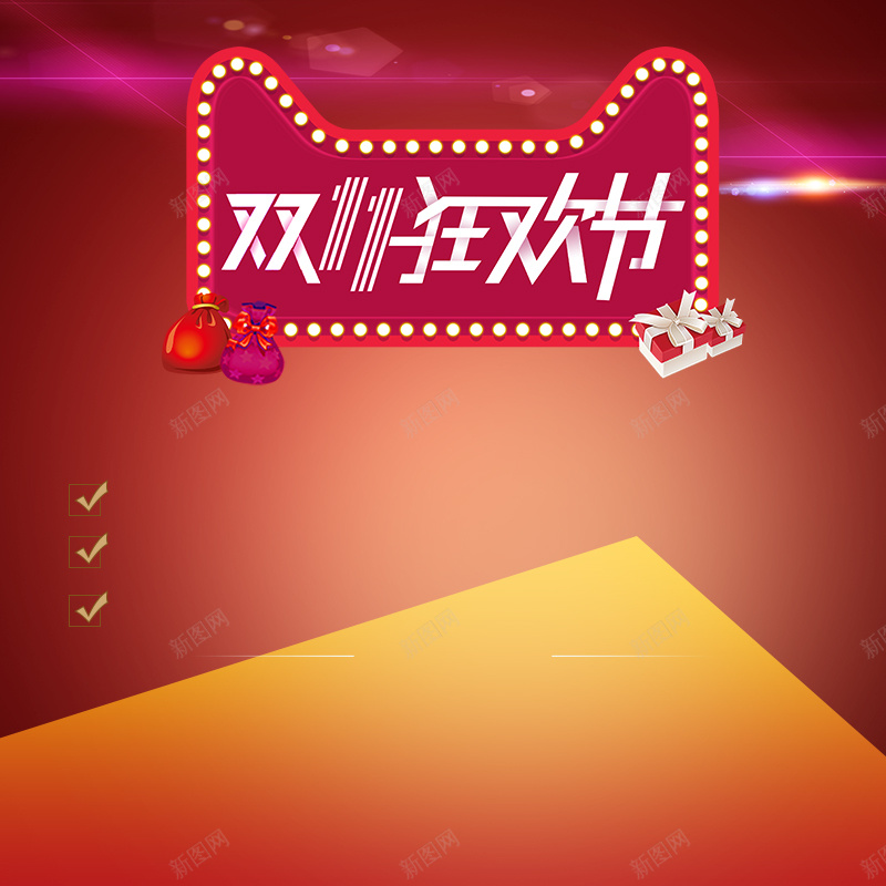 双11狂欢节红色化妆品PSD分层主图psd设计背景_88icon https://88icon.com 双11 双十一 1111 狂欢节 红色渐变 电商促销 促销背景 护肤品 化妆品 淘宝 主图 直通车