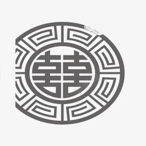 灰色双喜中国风效果元素png免抠素材_88icon https://88icon.com 中国风 双喜 灰色