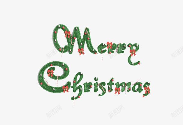 圣诞节艺术字字体png免抠素材_88icon https://88icon.com 免扣素材 免费素材 圣诞节 艺术字