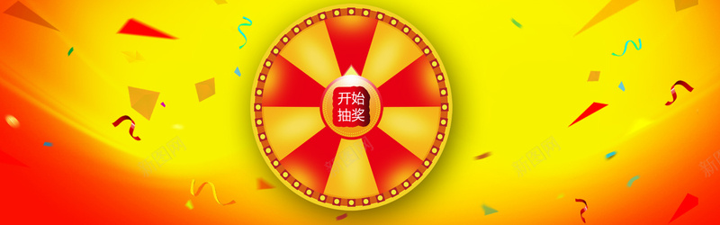 简约商务幸运大奖banner海报psd设计背景_88icon https://88icon.com anner banner banner海报背景 商务 回馈 大奖 幸运 幸运大奖 感 海报 简约 简约商务 背景