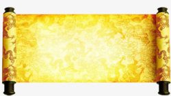 圣旨标示牌告示皇帝圣旨素材