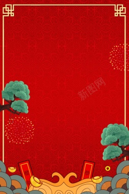 2018年狗年红色立体新式春节广告背景