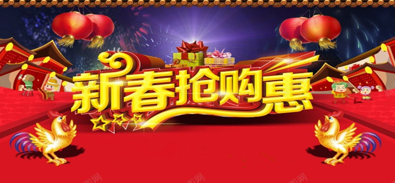 淘宝中国风红色海报banner背景