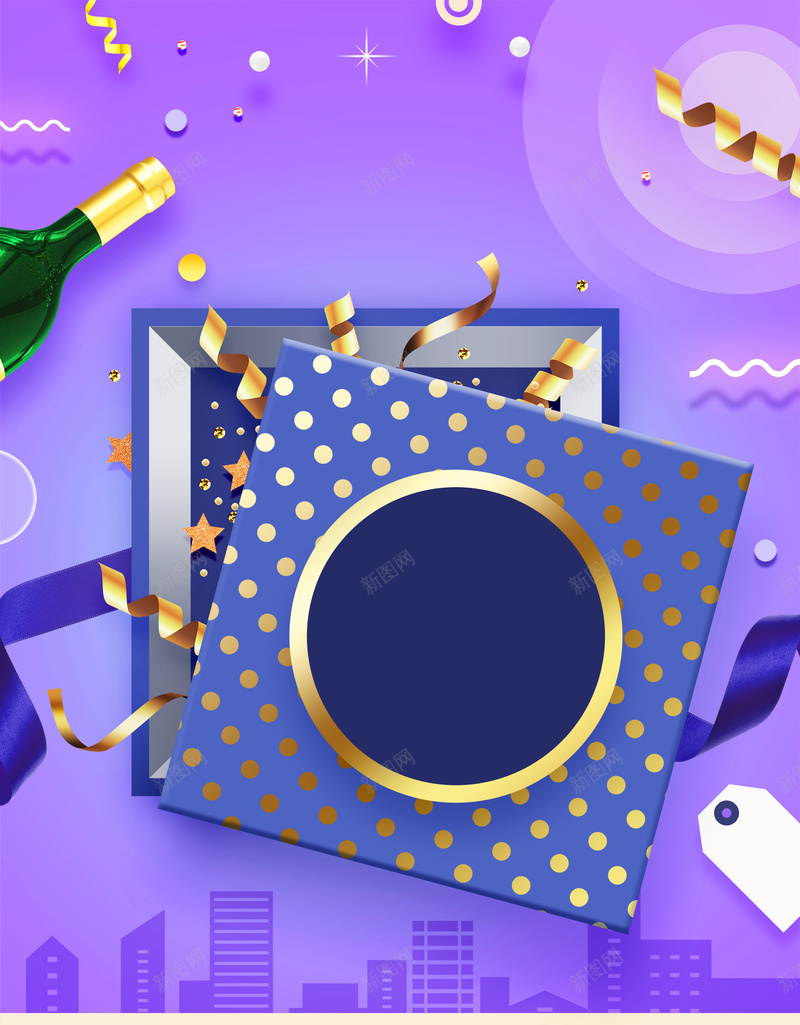 清新创意八月你好礼物海报psd设计背景_88icon https://88icon.com 夏天促销海报 夏季促销 清新海报 夏天 清新 小清新促销海报 二十四节气 情人节 文艺小清新 森系 夏季促销海报 旅游海报 夏不为利 小清新 八月 简约小清新 八月你好 海边旅游 海底 剪纸风 剪纸风海报 剪纸风旅游海报 创意 海报