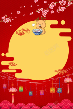 红色中国风海浪底纹元宵佳节海报背景