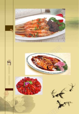 中式美食菜谱饭店热菜烤串儿撸串海报背景背景