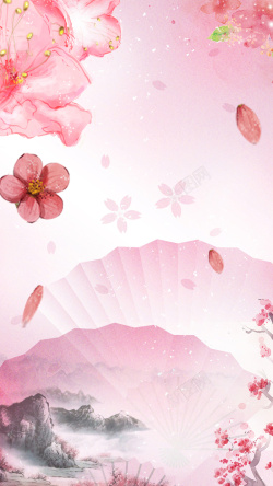 最美樱花节醉美樱花美丽生活H5梦幻海报背景分层高清图片