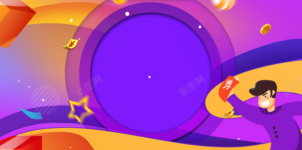 618年中大促618背景手绘人物优惠券psd设计背景_88icon https://88icon.com 618 618背景 优惠券 年中大促 手绘人物