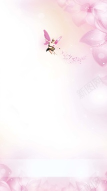 粉色梦幻天空H5背景背景