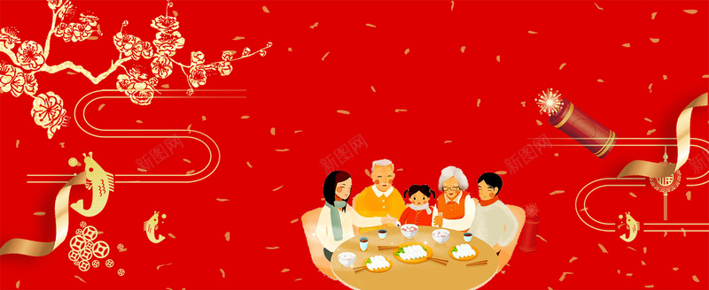 新年团聚中国风红色背景背景