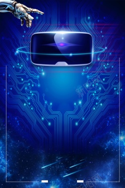 创意科技风VR科技海报背景背景