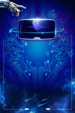 科学世界创意科技风VR科技海报背景高清图片