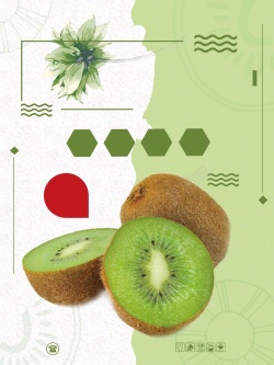 水果推广嫩绿色简约新鲜猕猴桃促销高清图片