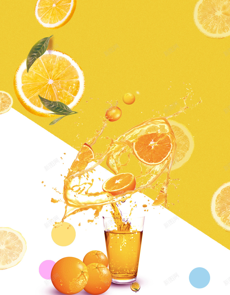 时尚橙汁宣传海报psd设计背景_88icon https://88icon.com 促销海报 冰爽 冷饮 创意海报 宣传海报 果汁促销 果汁海报 柠檬汁 橙汁 饮料 鲜榨果汁
