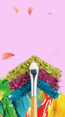 彩色化妆品海报背景素材背景