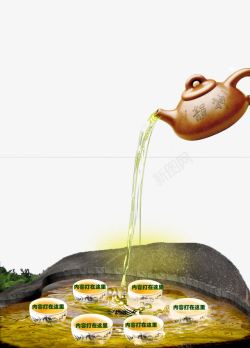 茶园茶业海报背景素材