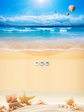 夏日旅游宣传海报背景模板背景