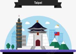 Taipei建筑物城市景象素材