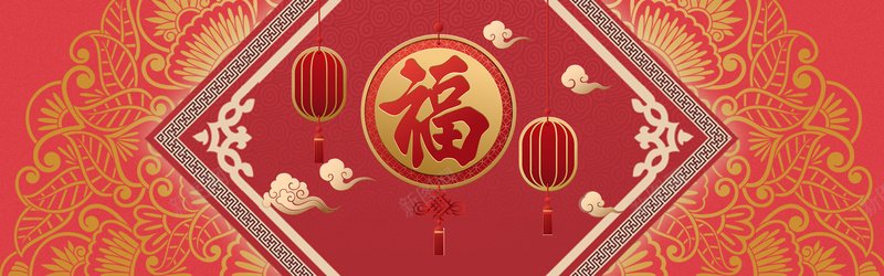 2018年狗年立体新式春节bannerpsd设计背景_88icon https://88icon.com 新年 春节 红色背景 2018年 狗年 3D 立体 新式 创意 立体花 中国年 新春 简约背景