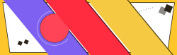 色彩组合扁平几何时尚简洁数码家电风格高清图片