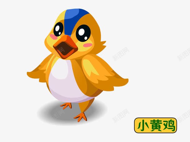 手绘小黄鸡png免抠素材_88icon https://88icon.com 小黄鸡 幼儿启萌 幼教 手绘