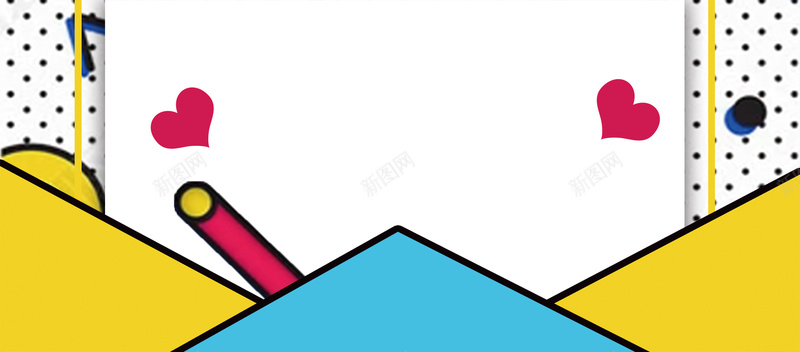 简约爱心文艺情人节背景psd设计背景_88icon https://88icon.com love 七夕 七夕促销 七夕情人节 七夕活动 七夕海报 七夕素材 情人节 情人节海报 情人节素材