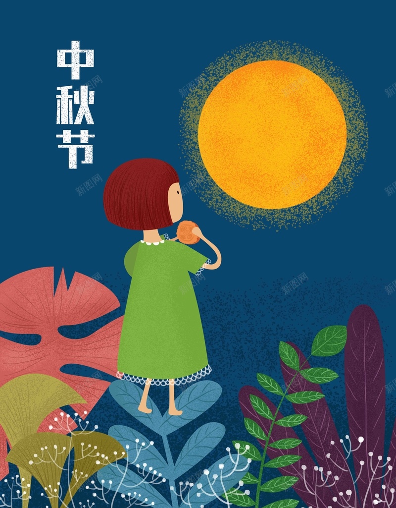 蓝色清新中秋节花丛月饼女孩插画psd设计背景_88icon https://88icon.com 中秋节 女孩 手绘中秋节 手绘女孩 插画 插画海报 月饼 清新 清新植物 花丛 蓝色