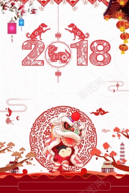 简约中国风剪纸2018新年春节海报背景