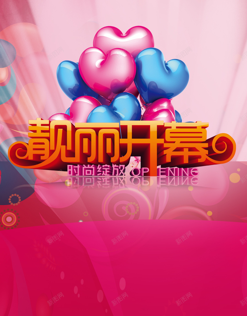 开幕H5背景jpg设计背景_88icon https://88icon.com H5 H5背景 h5 光晕 几何 扁平 渐变 红紫色