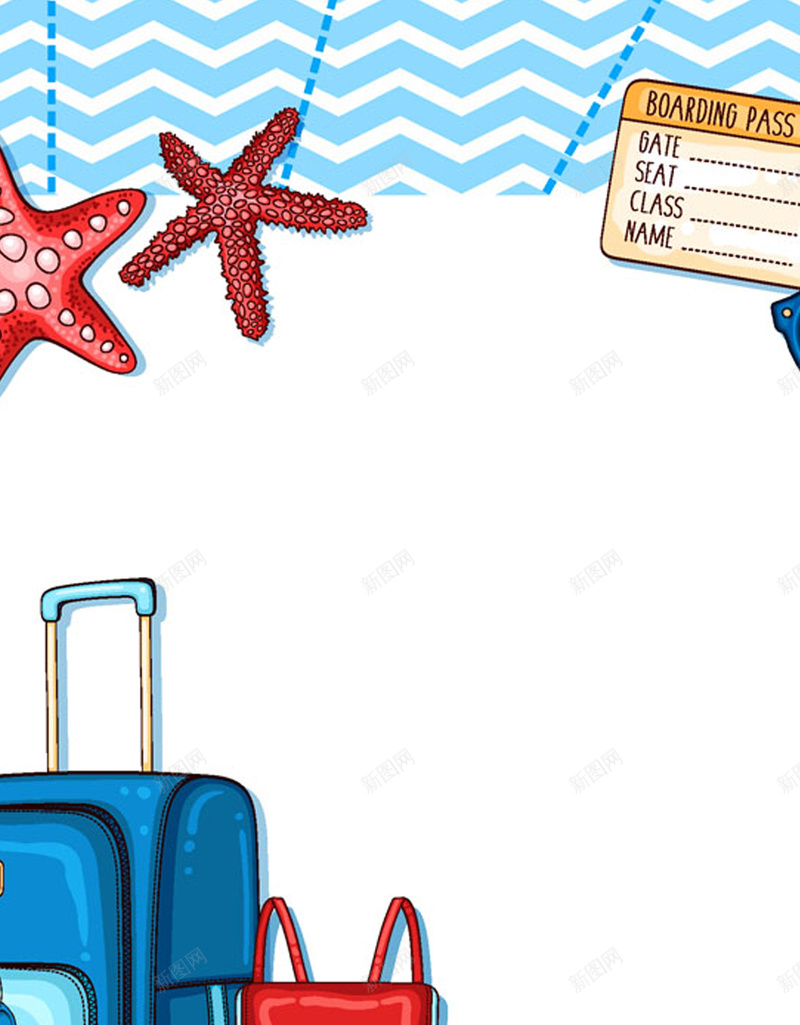 旅游元素H5背景jpg设计背景_88icon https://88icon.com 卡通 海星 童趣 背包 边框 手绘