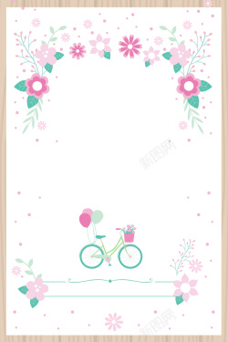粉色单车粉色唯美小花单车背景高清图片