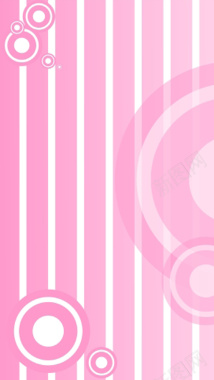 粉色圆形竖条纹H5背景背景