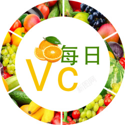 VC背景维生素vc水果高清图片