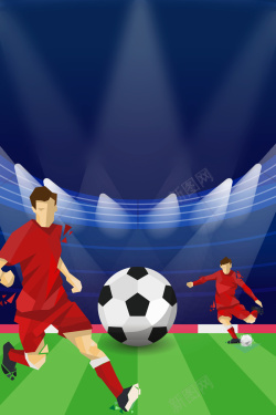 蓝色踢足球世界杯足球赛体育海报高清图片