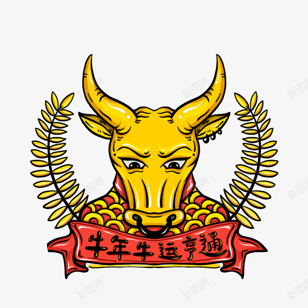 可爱喜庆的牛牛12psd免抠素材_88icon https://88icon.com 牛运亨通 牛年 欢乐牛 卡通牛 喜庆的牛